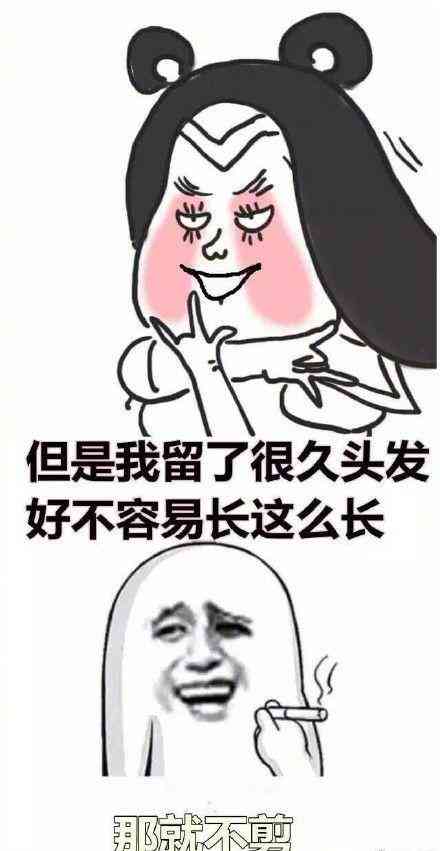 买燕窝送给喜欢的女生，发朋友圈意欲何为？此举是否合适？