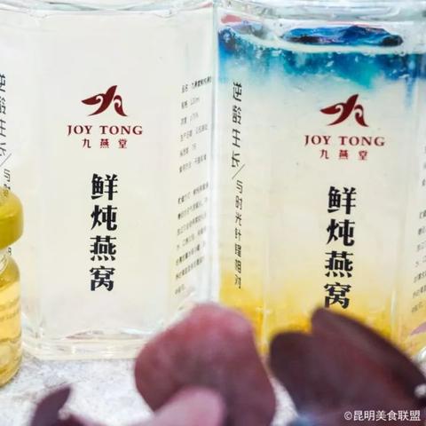 燕窝搭配什么东西最合适