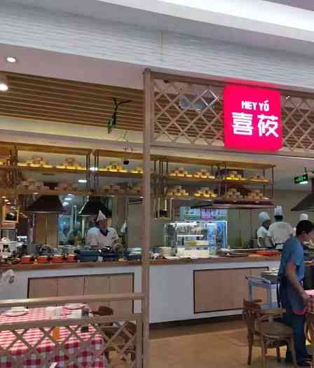 马德里卖燕窝的店叫什么名字：探寻当地知名店铺名称