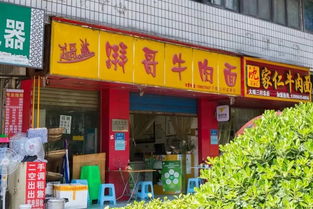 马德里卖燕窝的店叫什么名字：探寻当地知名店铺名称