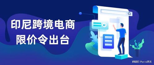 马德里购物助手：跨境代购、热门商品、本地精选，一站式服务体验