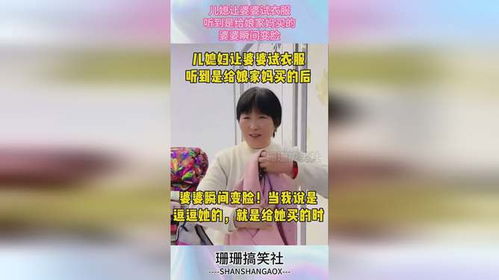 燕窝应该婆婆买还是妈妈买：探讨更佳购买人选