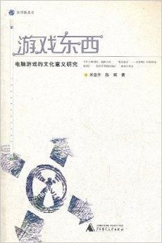 燕儿窝：深入了解其含义、来源及在文化中的象征意义