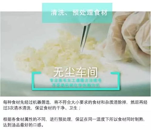 小金碗燕窝食用指南：全方位教程与注意事项解析