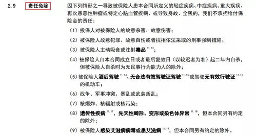 在山上找燕窝什么意思啊：网络用语含义及寻找方法解析