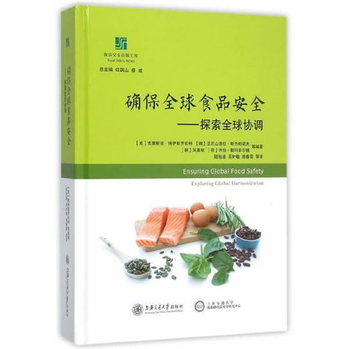 探究燕窝中是否潜藏细菌病：安全食用指南