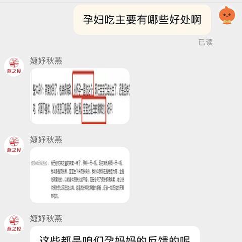 孕期燕窝调理：燕窝真能缓解孕吐吗？