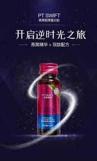 特定人群如何通过饮用燕窝水有效补充钙质