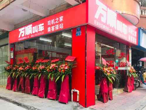 义乌哪里有卖燕窝：实体店、市场、店铺一览