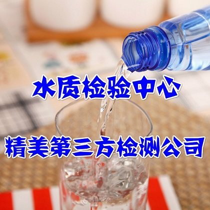 揭秘燕窝中纯化水的成分及其对即食燕窝品质的影响