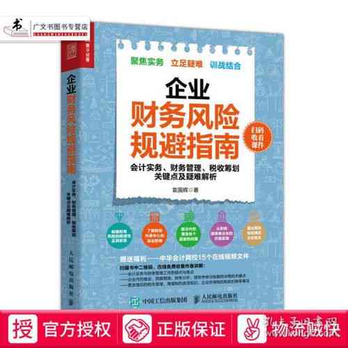 全面解析燕窝酵素的多种作用、功效及适用人群指南