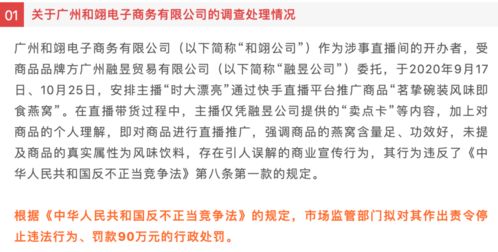 揭秘辛巴燕窝真相：深度调查燕窝质量与来源，辨析真伪与市场现状