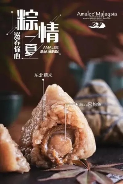 夏季消暑佳品：燕窝冰凌粽子的制作方法与营养价值解析