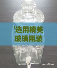 '选用精美玻璃瓶装燕窝，提升家居美感与品质'