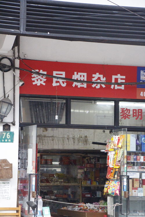 永康市燕窝购买指南：精选店铺推荐与详细地址一览