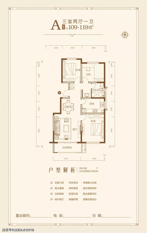 御辉燕窝是什么牌子产品啊价格是多少