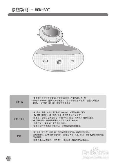 灿博燕窝机显示E1：说明书与使用方法解析及E1故障处理指南