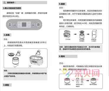 灿博燕窝机显示E1：说明书与使用方法解析及E1故障处理指南