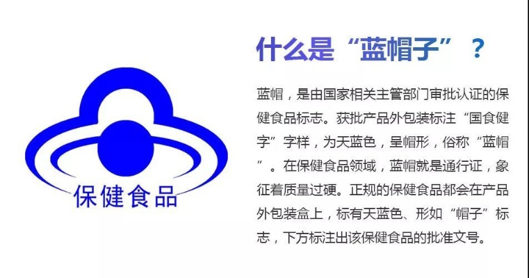 燕窝蓝标是什么意思：蓝色燕窝、蓝帽子标志及粉蓝绿标区别解析