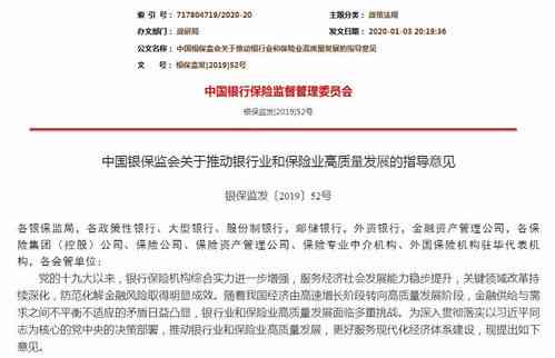 '选用性价比高快递，寄送燕窝保险费用优惠解析'