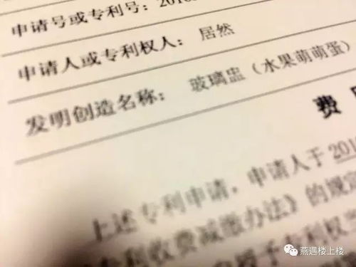 男性赠送燕窝的深层含义与潜在情感解析：揭秘不同情境下的心理动机