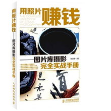 掌握白燕窝摄影艺术：专业相机拍摄技巧与实践指南