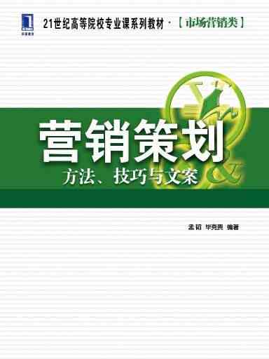 燕窝店开业活动有什么讲究及意义：策划方案、营销文案与活动策略