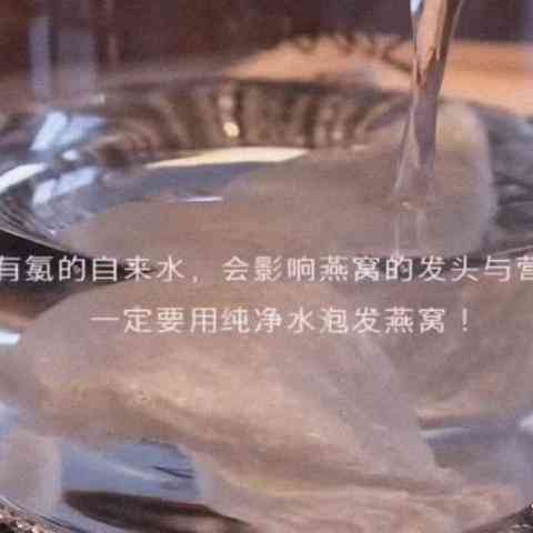 孕期买燕窝注意什么细节