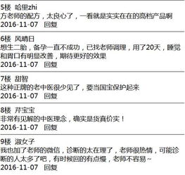 全面解析：血燕窝最新市场价格、影响因素及选购指南