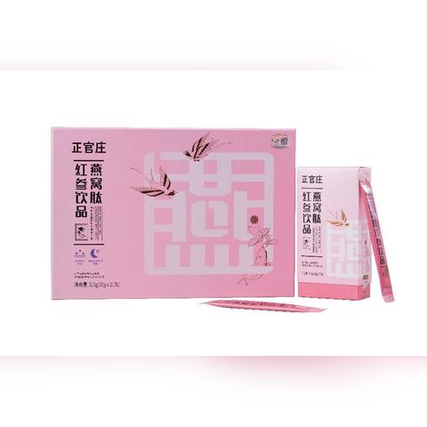 平价燕窝推荐：女士专用高性价比好物精选