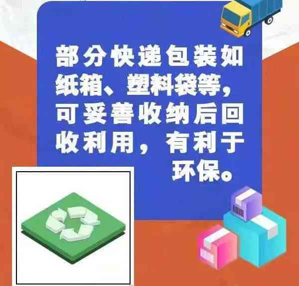 确保燕窝快递安全：防碎包装攻略与寄送技巧