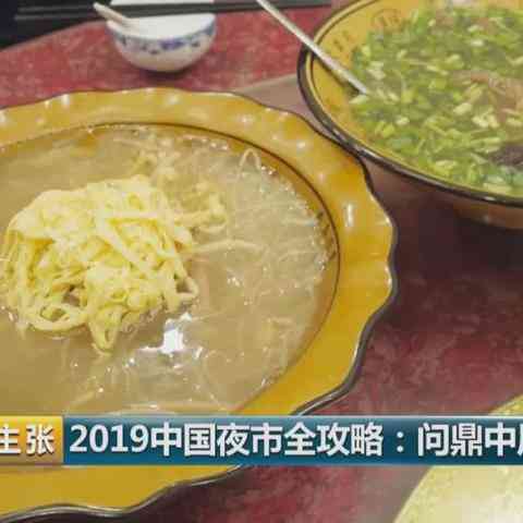 燕窝都由什么原料做成的呢：揭秘燕窝原料之谜