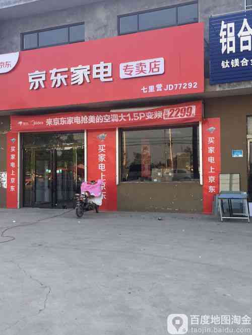 嘉兴燕窝店地址、电话及专卖店一览