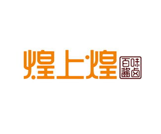 燕窝logo设计说明：融合传统与现代的设计理念