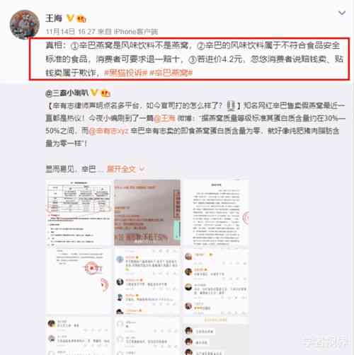 专门卖燕窝的平台一览：知名燕窝销售平台汇总