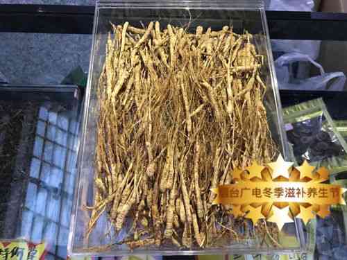 燕窝虫草用什么冰箱好呢