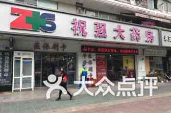 厦门性价比高的燕窝药店推荐及价格对比指南