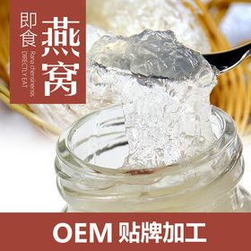 即食燕窝口感评测：全方位解析不同与食用方法的口感体验