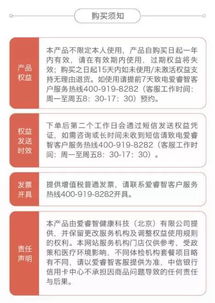 开设燕窝店所需办理的完整证件清单及办理流程指南