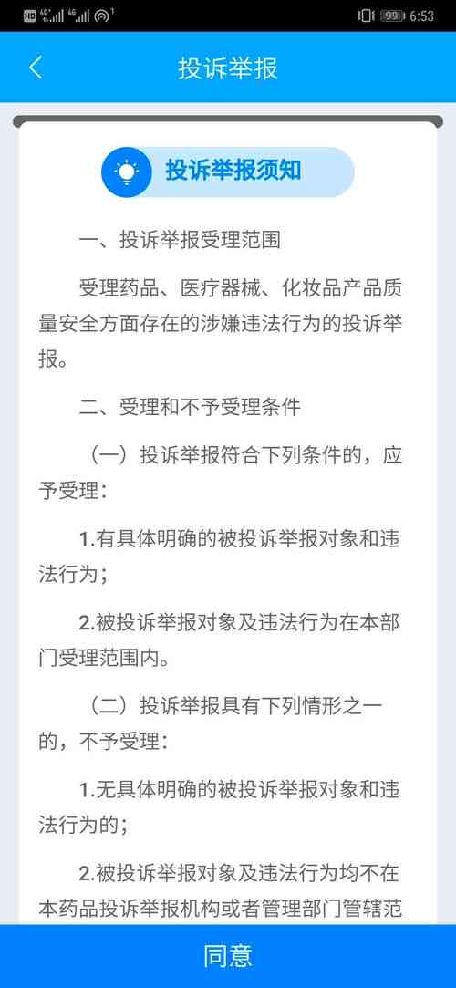 网上的燕窝都是真的吗：能吃、能买、可信否及价格疑虑解析