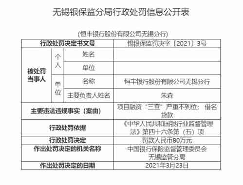 揭秘燕窝变粉色的原因及可能的影响因素：专家解析与食用指南