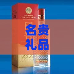 名贵礼品燕窝多少钱：一斤一瓶一盒及单克价格详询