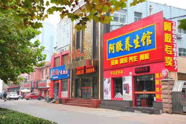 天津市区精选阿胶专卖店详细地址一览