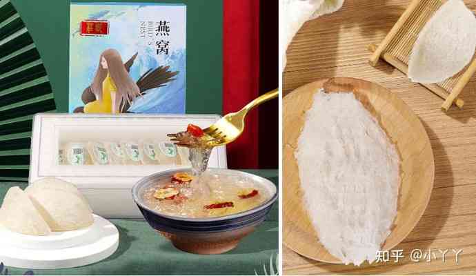 2023年燕窝饮品品质评测：十大热门对比与推荐指南