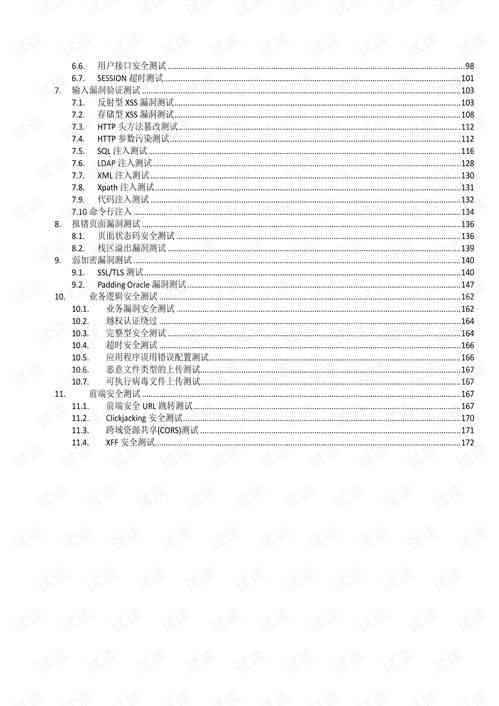 深入解析：白术与白芷的药性、功效与应用差异