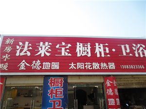 北京福临门燕窝专卖店地址电话及购买地在哪里，福临门燕窝商城信息汇总