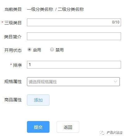 燕窝属于什么类目的产品：商品类别与类型解析