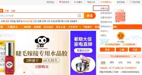 燕窝店开店准备什么资料：所需手续与材料一览