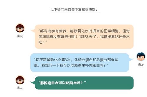 海参和燕窝营养成分对比分析：全面解析营养优劣与适用人群