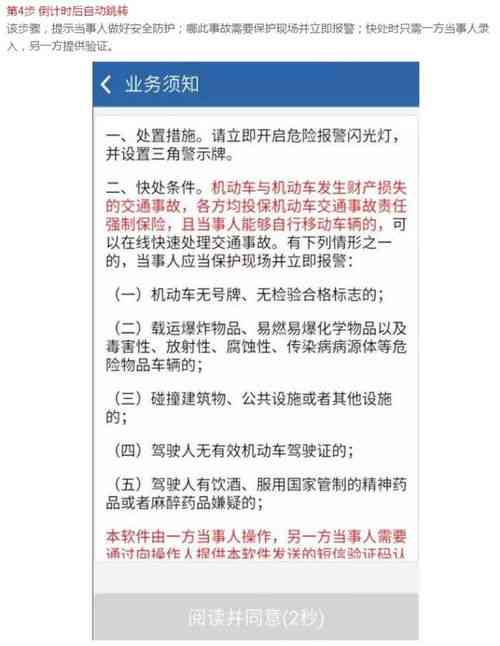 淘宝燕窝购买纠纷：详解理赔流程与操作步骤